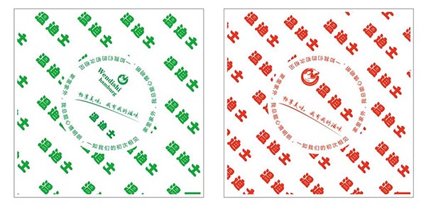 汉堡纸批发